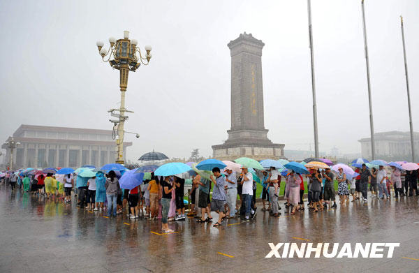 7月17日，游客冒雨在天安门广场排成长队进入毛主席纪念堂参观。