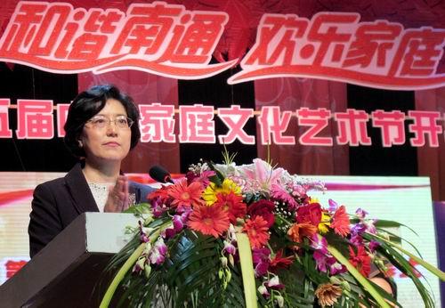 全国妇联副主席、书记处书记洪天慧在第五届中国家庭文化艺术节开幕式上致辞。