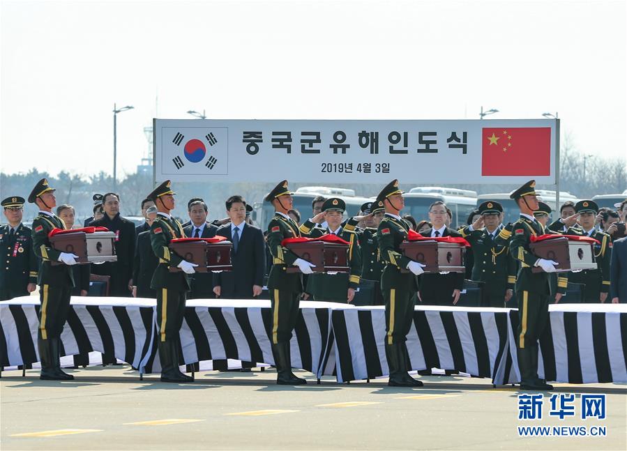 （国际）（8）第六批在韩中国人民志愿军烈士遗骸交接仪式在韩国举行
