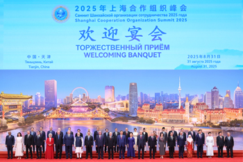 习近平和彭丽媛为出席2025年上海合作组织峰会的国际贵宾举行欢迎宴会