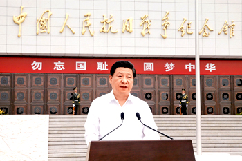 习近平：弘扬伟大抗战精神，向着中华民族伟大复兴的光辉彼岸奋勇前进
