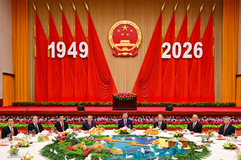 习近平在庆祝中华人民共和国成立77周年招待会上发表重要讲话